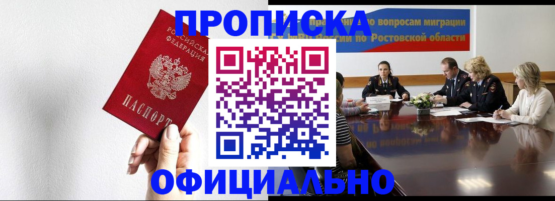 форма 3 в Балее